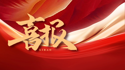 暂无图片